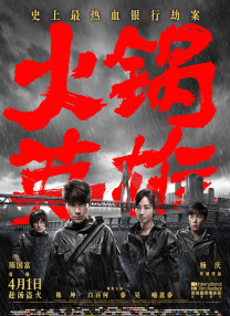 男啪女色黄无遮挡免费观看